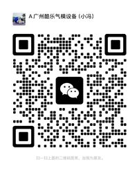 Je suis sur WeChat.